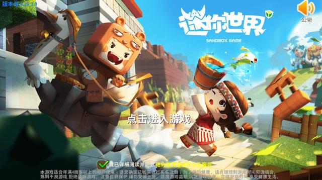 龙岩学院附近有琴行么游戏画面