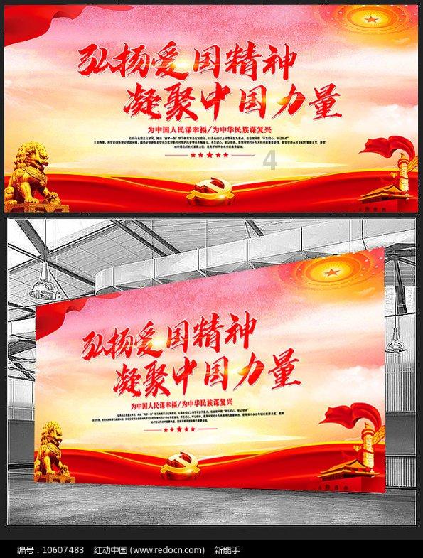 有钥匙的钥组词游戏画面
