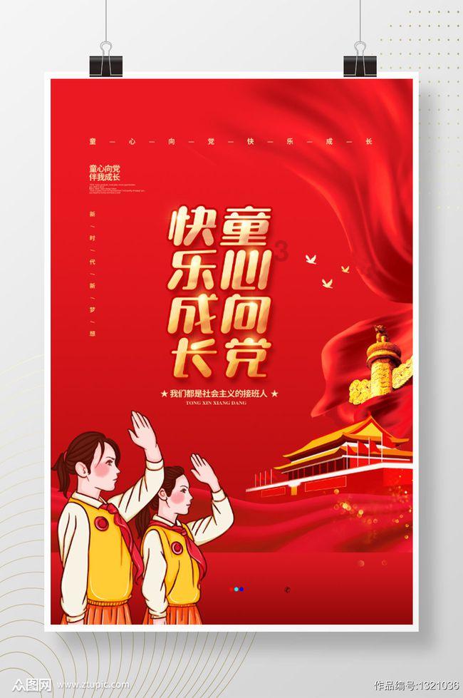 密室之逝夜流转