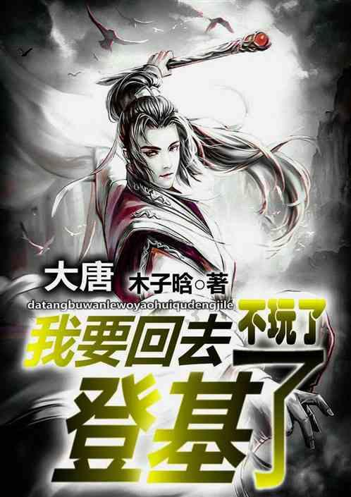 史上最贱小游戏之网络