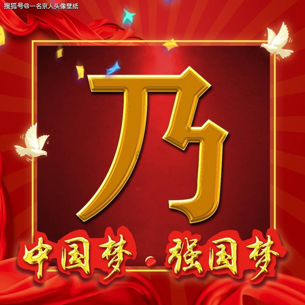 一百年之后