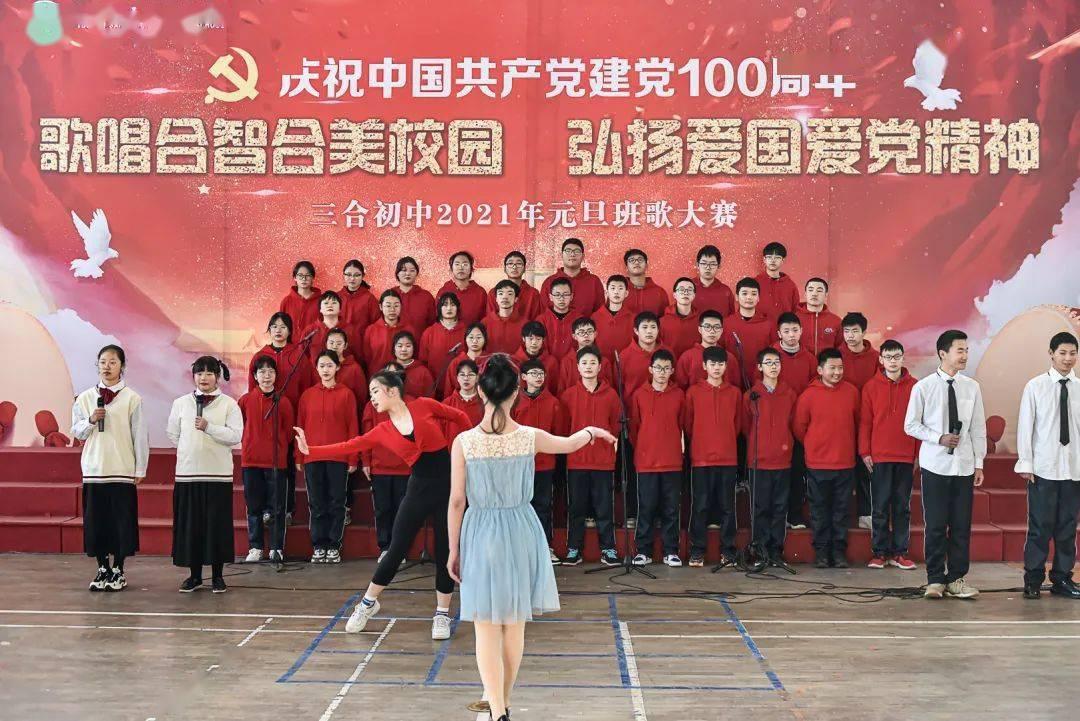上学迟到