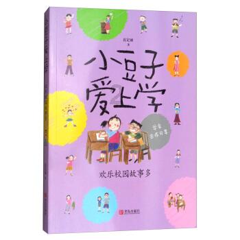 福建开展2024年高校毕业生公共就业服务专项活动